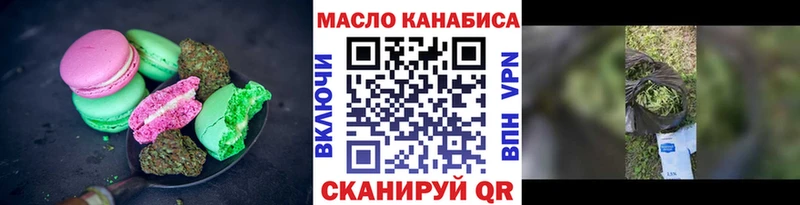 Печенье с ТГК конопля Рассказово