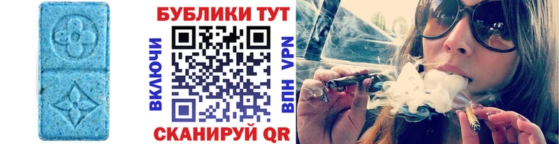 ЭКСТАЗИ круглые  Рассказово 