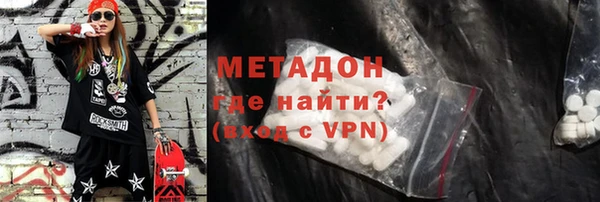 марки lsd Балахна