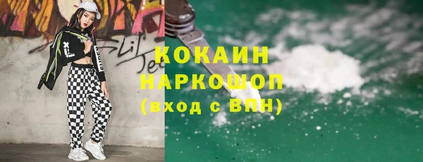эйфоретик Балабаново