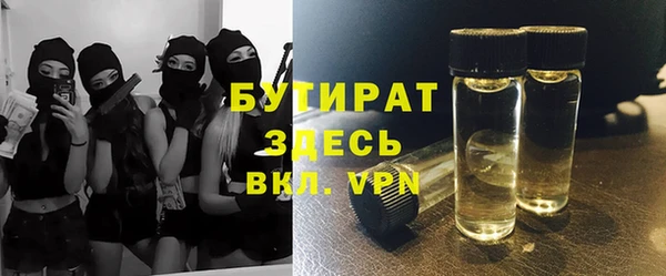 эйфоретик Балабаново