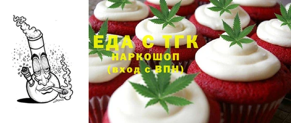марки lsd Балахна