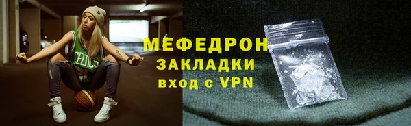 эйфоретик Балабаново