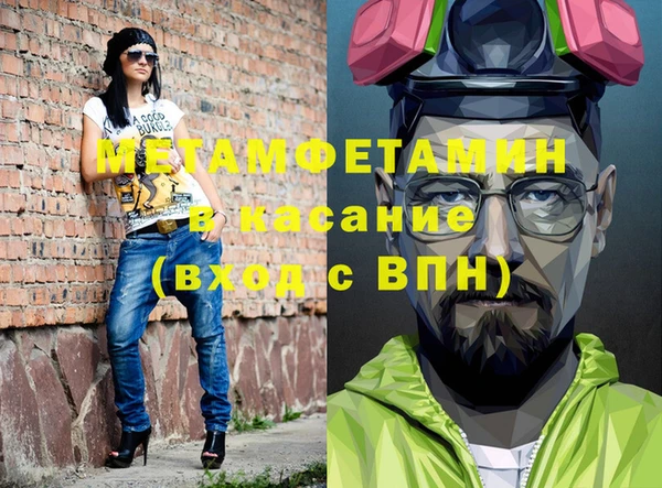 марки lsd Балахна