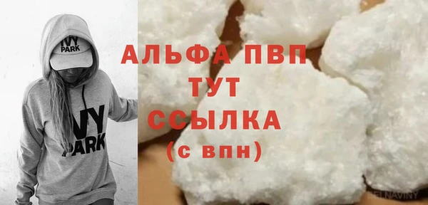 эйфоретик Балабаново