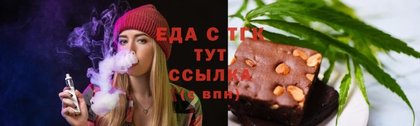 эйфоретик Балабаново