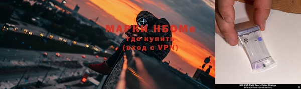 эйфоретик Балабаново