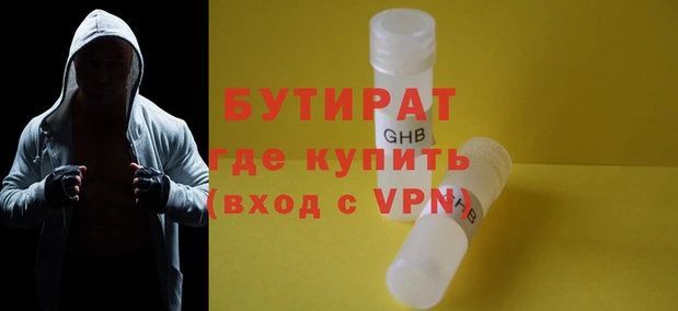 эйфоретик Балабаново