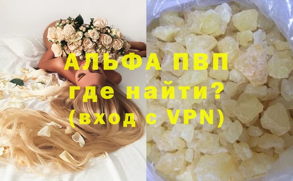 эйфоретик Балабаново