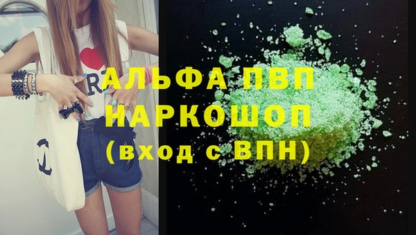 эйфоретик Балабаново