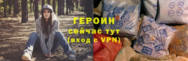марки lsd Балахна