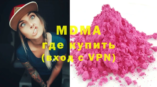 марки lsd Балахна