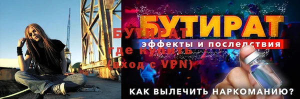 эйфоретик Балабаново