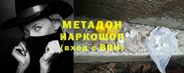 марки lsd Балахна