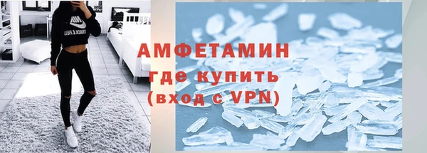 эйфоретик Балабаново