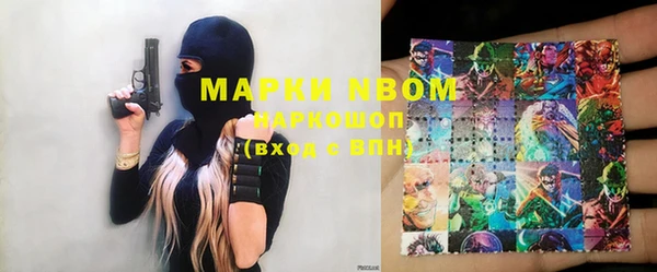 марки lsd Балахна