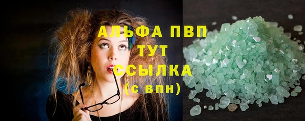 марки lsd Балахна