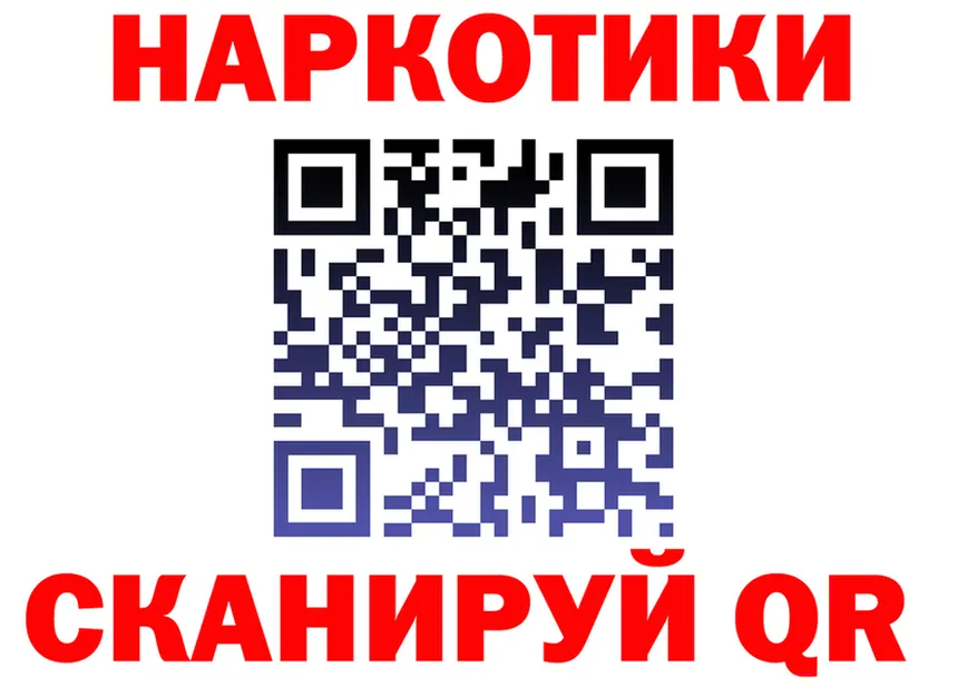 Продажа наркотиков  клад Рассказово