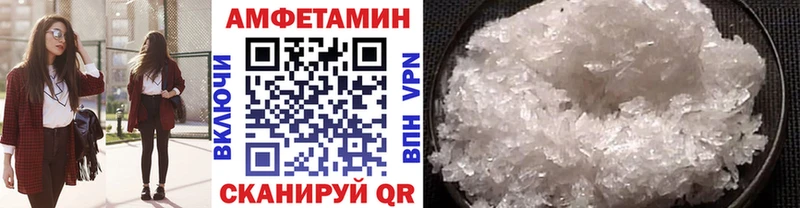 даркнет сайт  блэк спрут ССЫЛКА  МЕТАМФЕТАМИН кристалл  Рассказово 