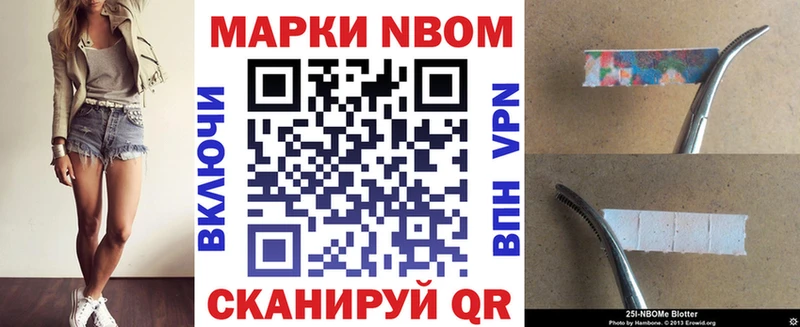 Наркотические марки 1500мкг  Рассказово 