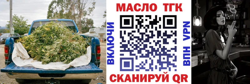 Дистиллят ТГК вейп с тгк  Рассказово 
