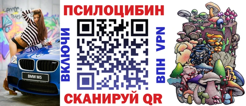 как найти   Рассказово  Галлюциногенные грибы ЛСД 